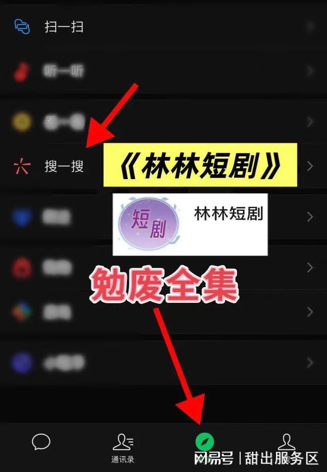 岸雨后不逢君》完整版短剧后续结局新葡京一口气看完《候鸟不栖回头(图3)