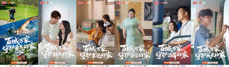 生态快手助力立白实现营销突围新葡京博彩联动内容生态和商业(图5)